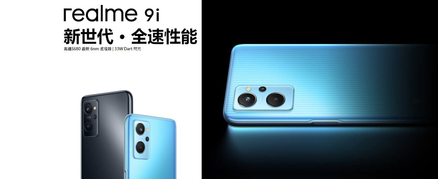 realme 9i