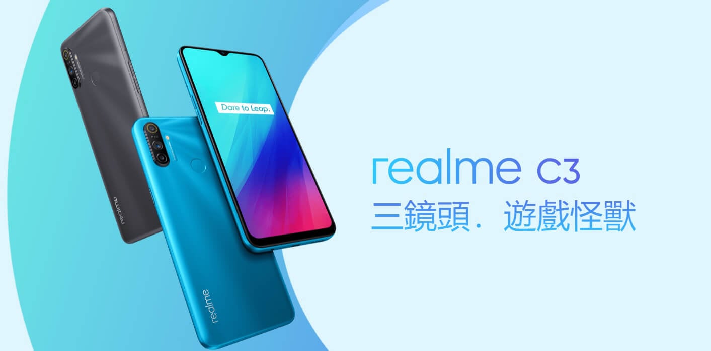 realme C3 realme C3