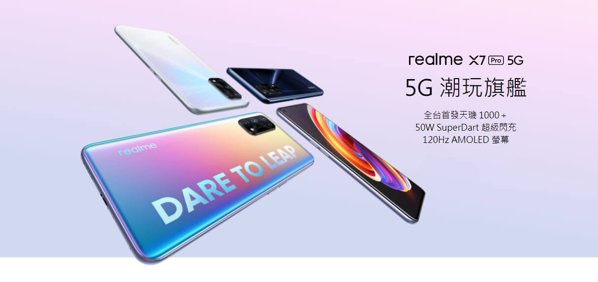 realme X7 Pro