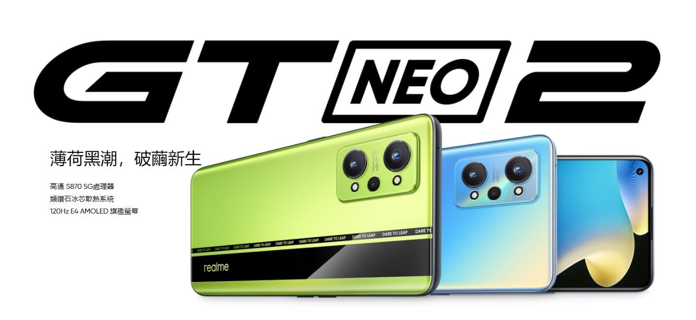 realme GT Neo2