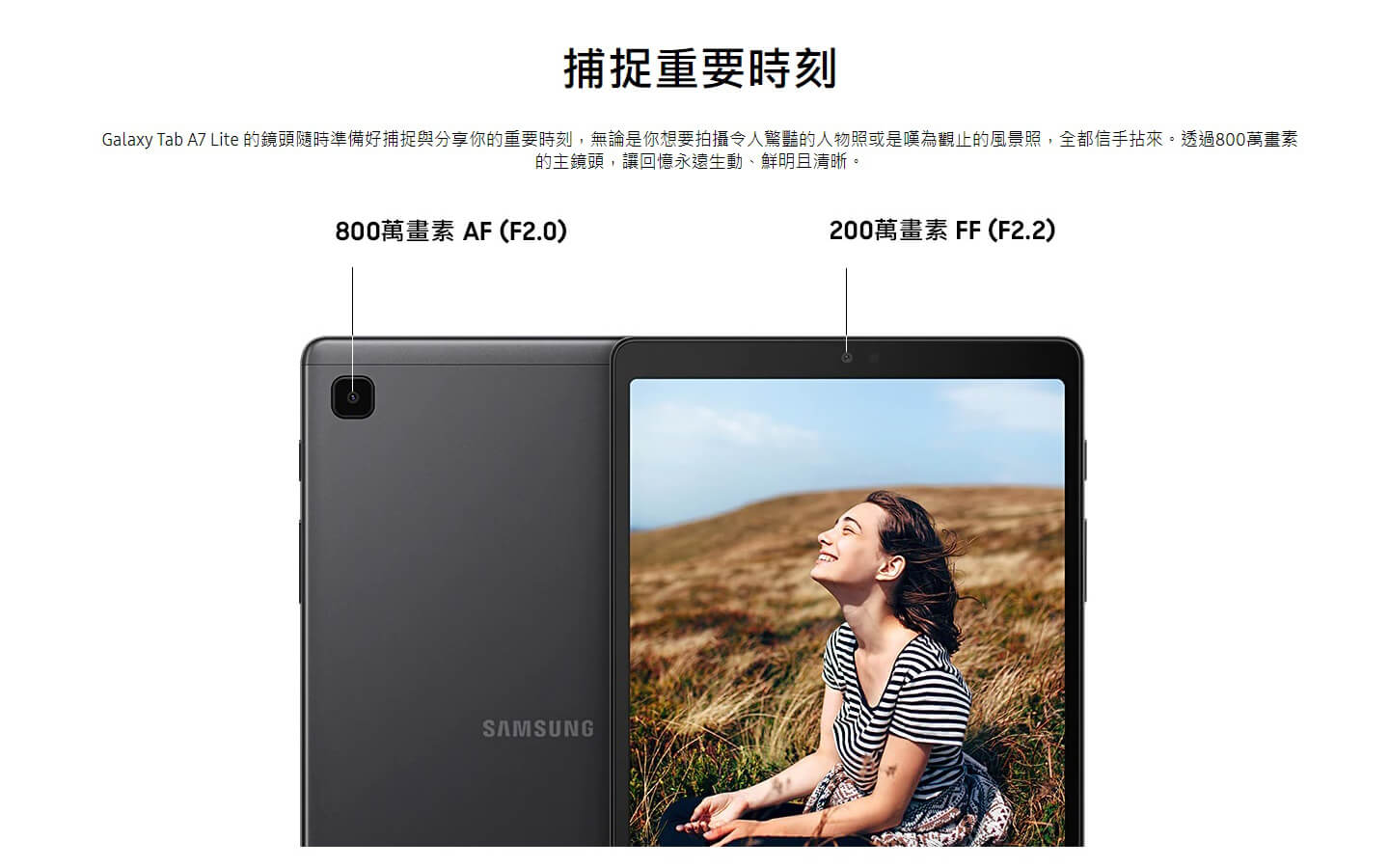 SAMSUNG Galaxy Tab A7 Lite Wi-Fi