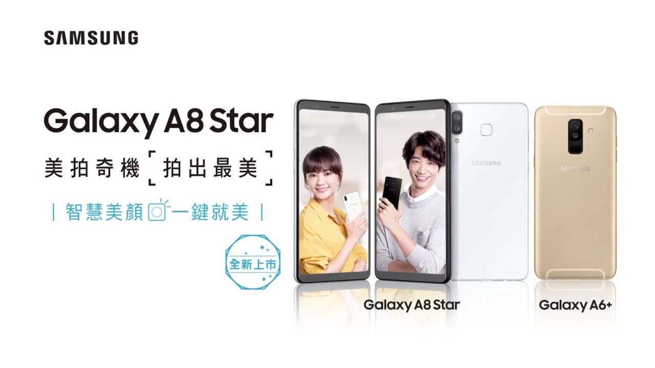 A8 Star A8 Star
