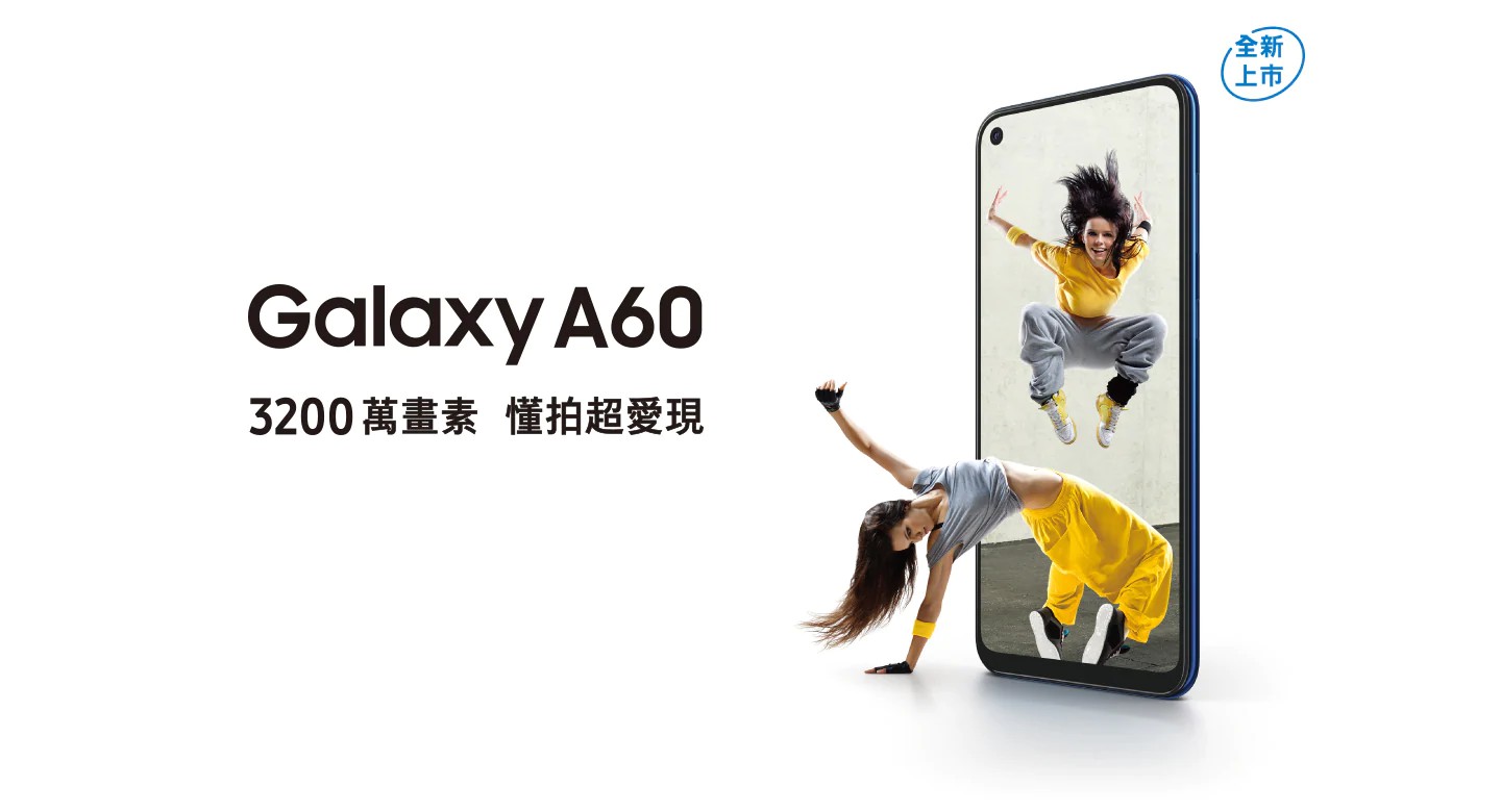 A60 A60