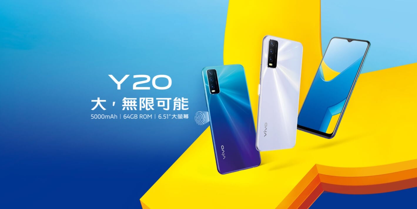 vivo Y20