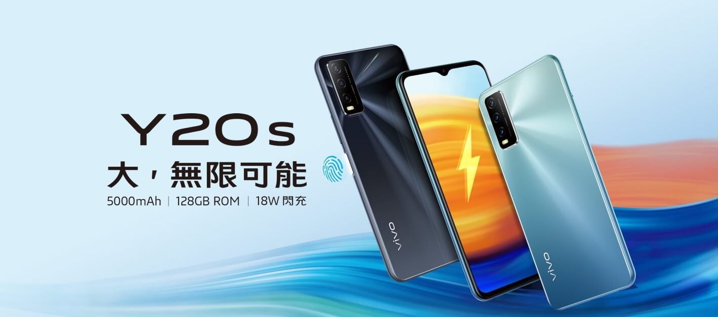 vivo Y20s