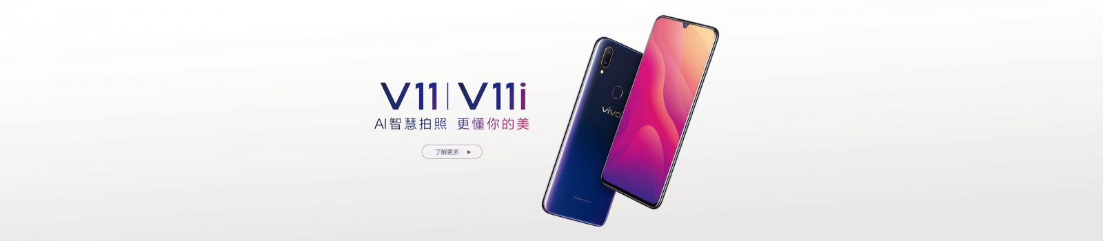 V11 V11