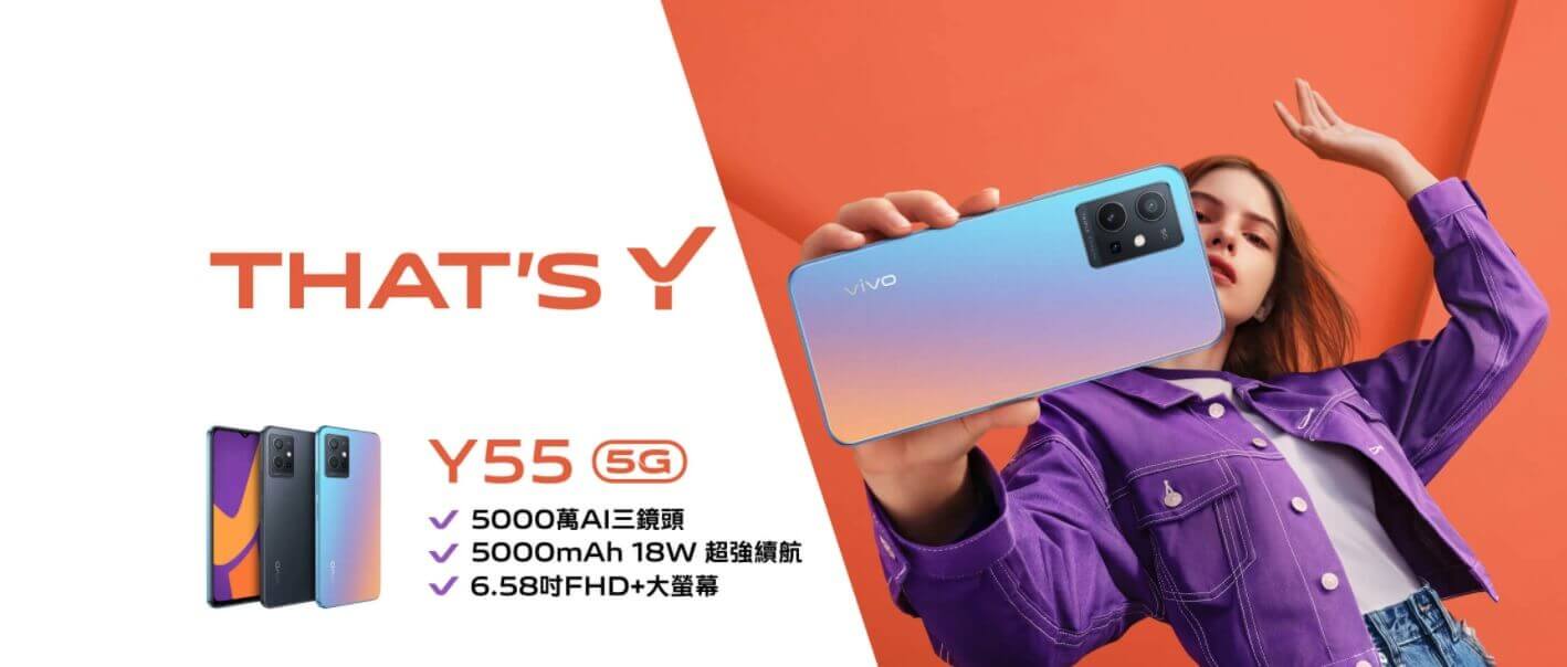 vivo Y55 5G