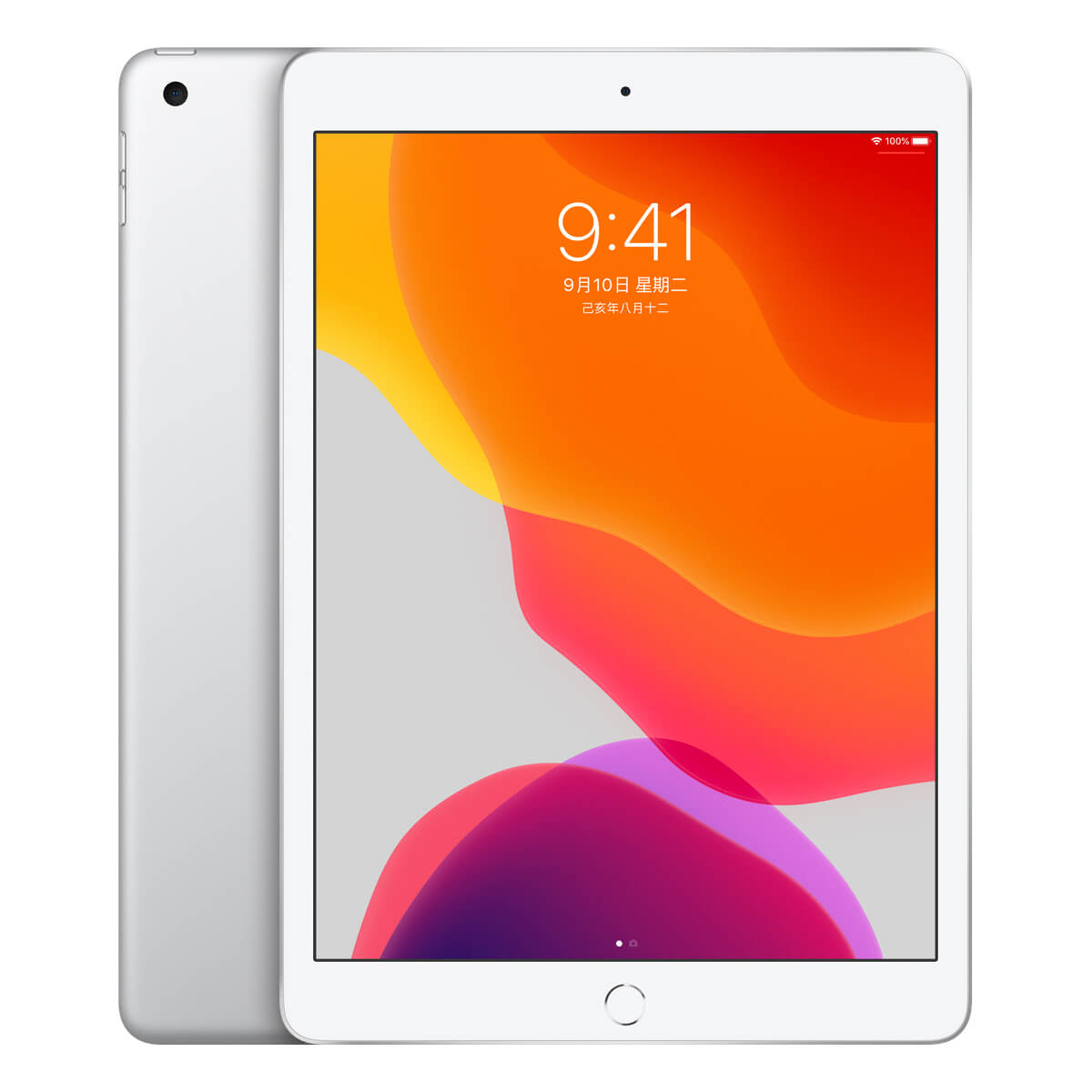 Apple 平板 iPad 10.2 7代 wifi (128G)