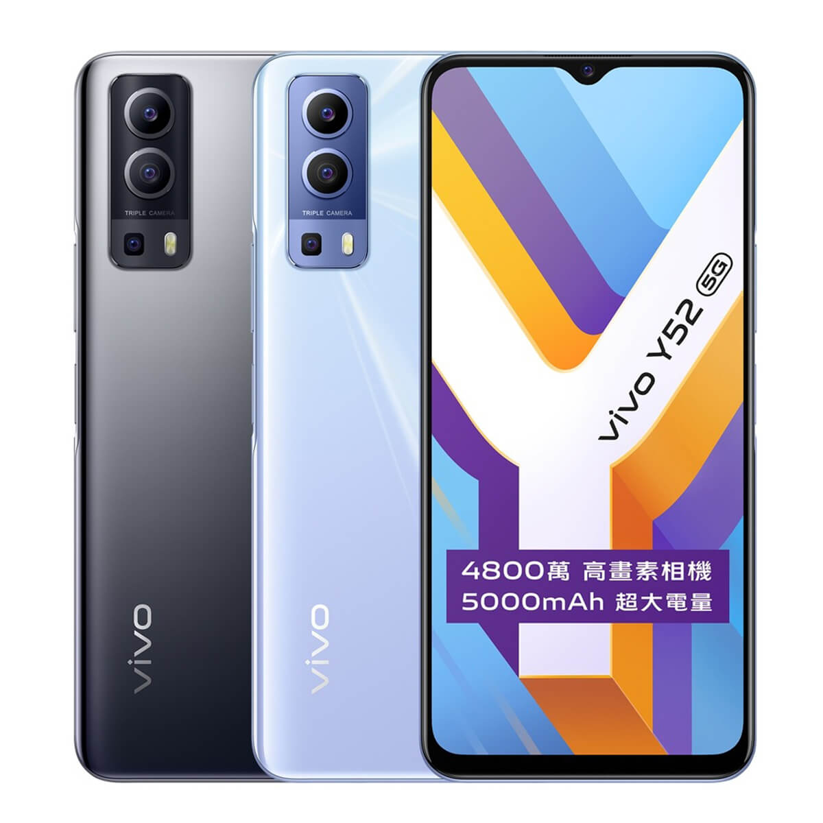 vivo Y52 (4G/128G)