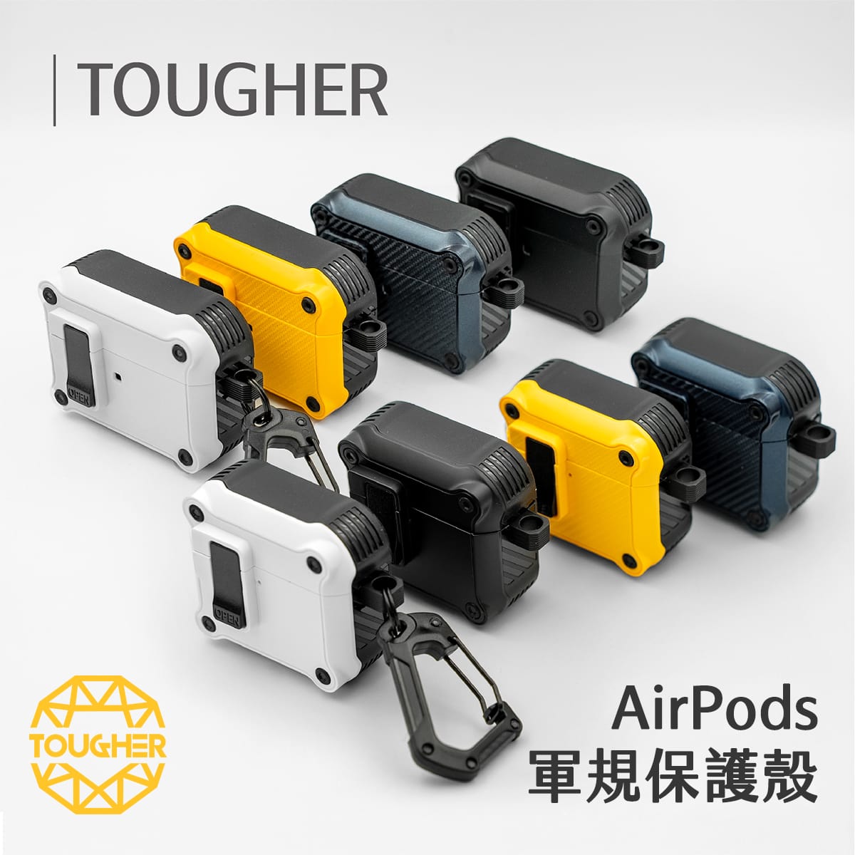 TOUGHER AirPods 4 軍規保護殼