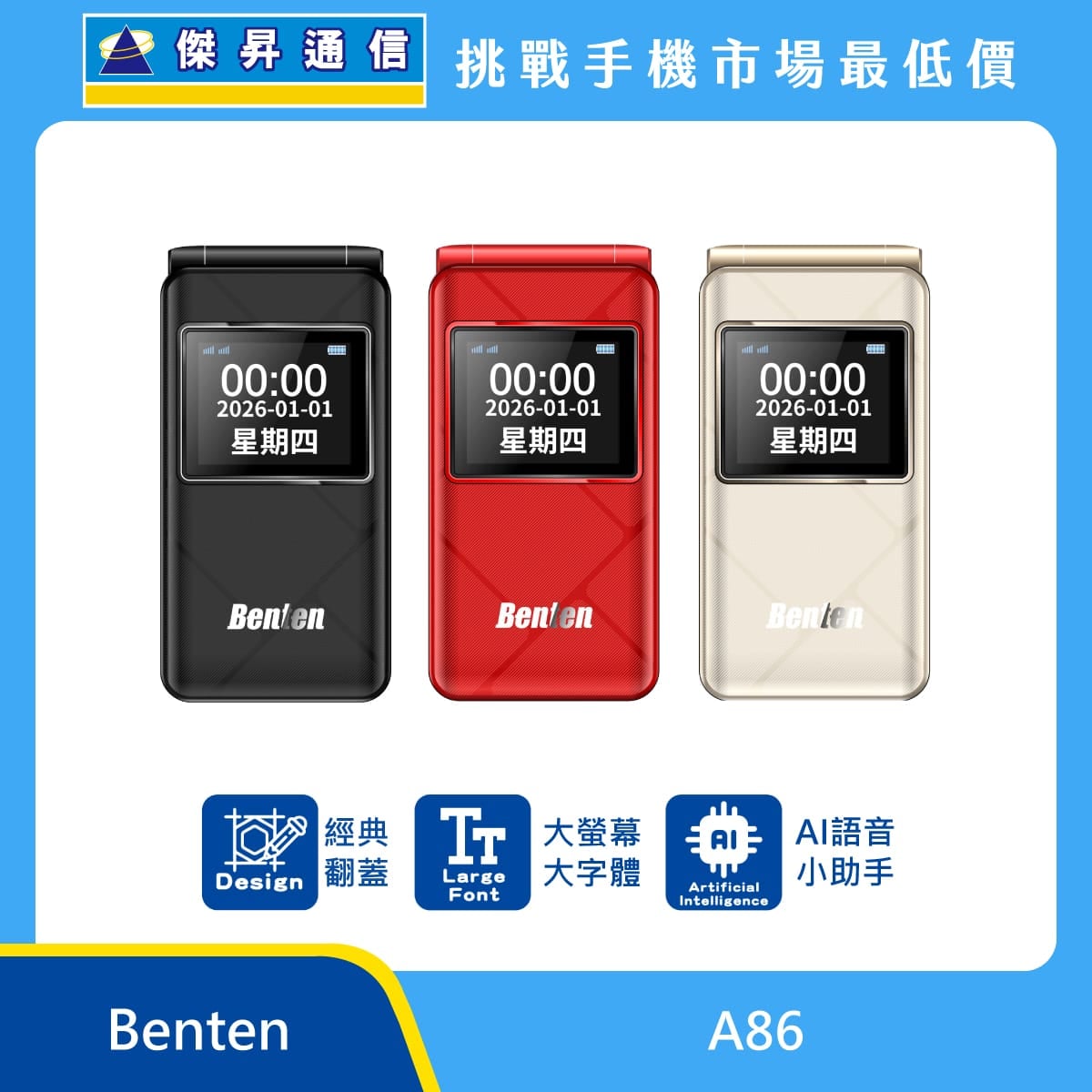 Benten A86