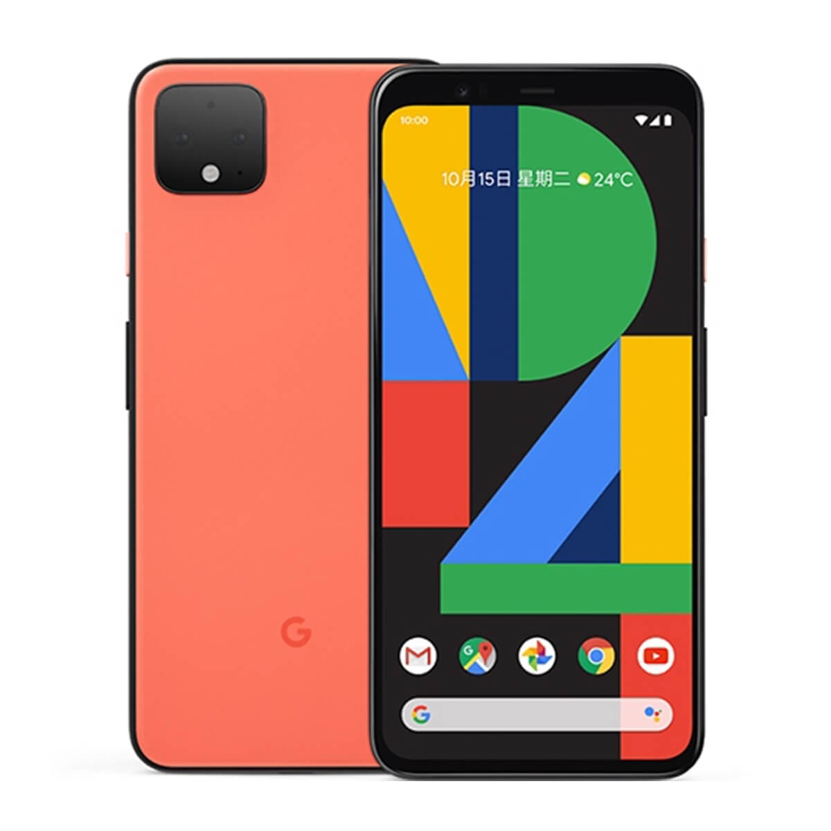 google-pixel 4-orange