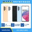 商品上架首張圖-SAMSUNG A53-01