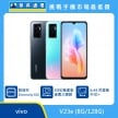 商品上架首張圖-vivo V23e-01