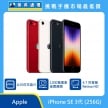 商品上架首張圖-Apple iPhone SE3-03