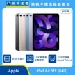 商品上架首張圖-Apple iPad Air 5代-01