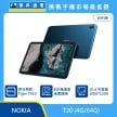 商品上架首張圖-NOKIA 平板 T20-01