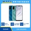 商品上架首張圖-SUGAR C60-01