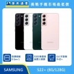 商品上架首張圖-SAMSUNG S22 plus-01