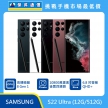 商品上架首張圖-SAMSUNG S22 Ultra-02