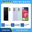 商品上架首張圖-SAMSUNG A52s-02