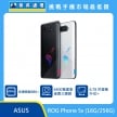 商品上架首張圖-ASUS ROG Phone 5s-02