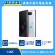 商品上架首張圖-ASUS ROG Phone 5s-03