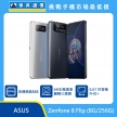 商品上架首張圖-ASUS Zenfone 8 Flip-02