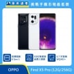 商品上架首張圖-OPPO Find X5 Pro-01