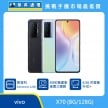 商品上架首張圖-vivo X70-01