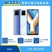 商品上架首張圖-vivo Y21-01