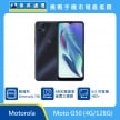 商品上架首張圖-Motorola Moto G50-01