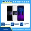 商品上架首張圖-Lenovo Legion Phone Duel 2-01