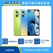 商品上架首張圖-realme GT Neo2-01