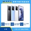 商品上架首張圖-小米 11T-01
