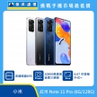 商品上架首張圖-紅米 Note 11 Pro 5G-01