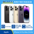 商品上架首張圖-Apple iPhone 14 Pro Max-03