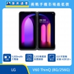 商品上架首張圖-LG V60 ThinQ-01