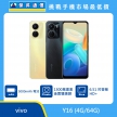 商品上架首張圖-vivo Y16-01
