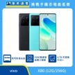 商品上架首張圖-vivo X80-01