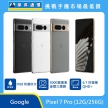 商品上架首張圖-Google Pixel 7 Pro-02