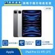 商品上架首張圖-Apple iPad Pro 11 4代 WiFi版-05