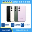商品上架首張圖-SAMSUNG S23 plus-02