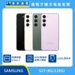 商品上架首張圖-SAMSUNG S23-01