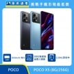 商品上架首張圖-POCO X5-02
