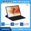 商品上架首張圖-SAMSUNG 平板 Tab S7 FE-04