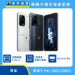 商品上架首張圖-黑鯊5 Pro-01