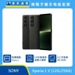 商品上架首張圖-SONY Xperia 1 V-01