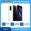 商品上架首張圖-POCO F5 Pro-02