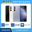商品上架首張圖-SAMSUNG Z Fold5-03